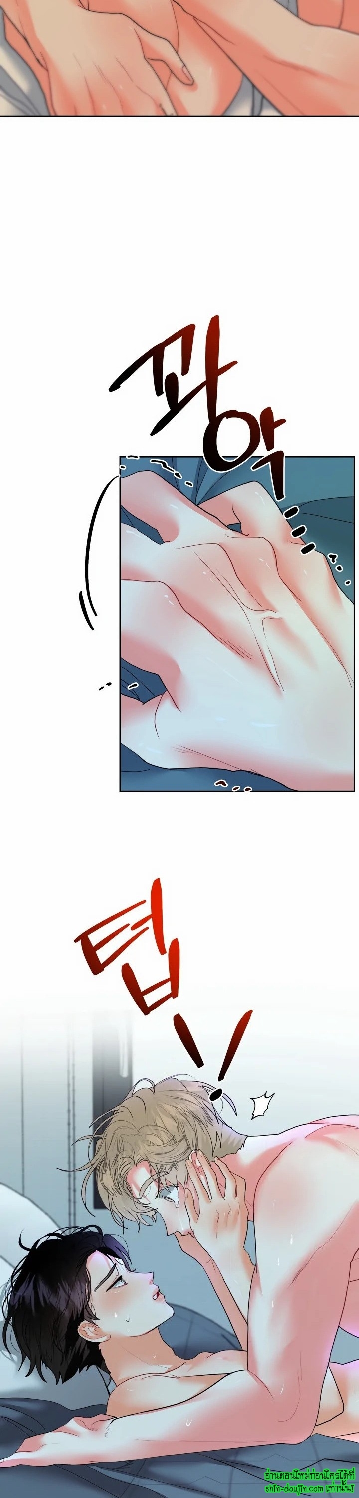 My Brother is an Omega EP 12